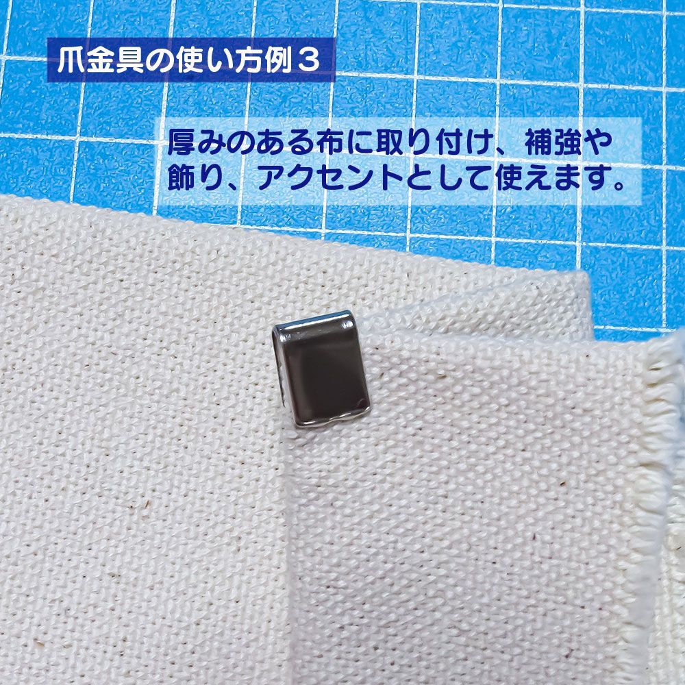 小物