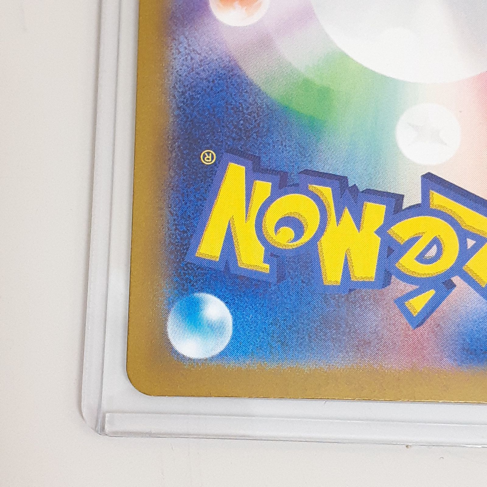 【美品】ルチアのアピール SAR SV7a 本日値下げ中 ルチアのアピール SAR ポケモンカード 値下げ