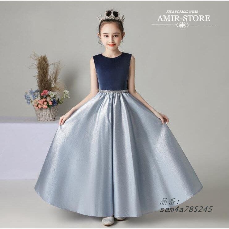 2025 豪華ドレス フォーマルドレス 子供ドレス ジュニアドレス フォーマル用 ワンピース 結婚式 ドレス キッズ ピアノ発表会 女の子 am 4 a 785245