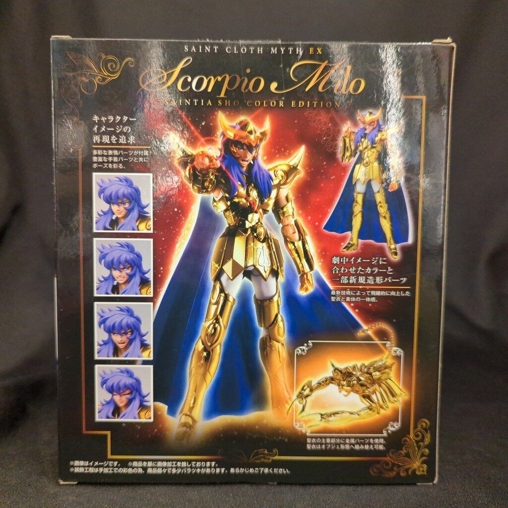 BANDAI 聖闘士聖衣神話 車田正美 アケローン カロン 聖闘士聖衣神話 アケローンカロン | 魂ウェブ