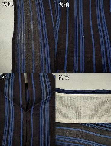 平和屋着物▽小紋 単衣 横縞 洗える着物 AAAU8556fy