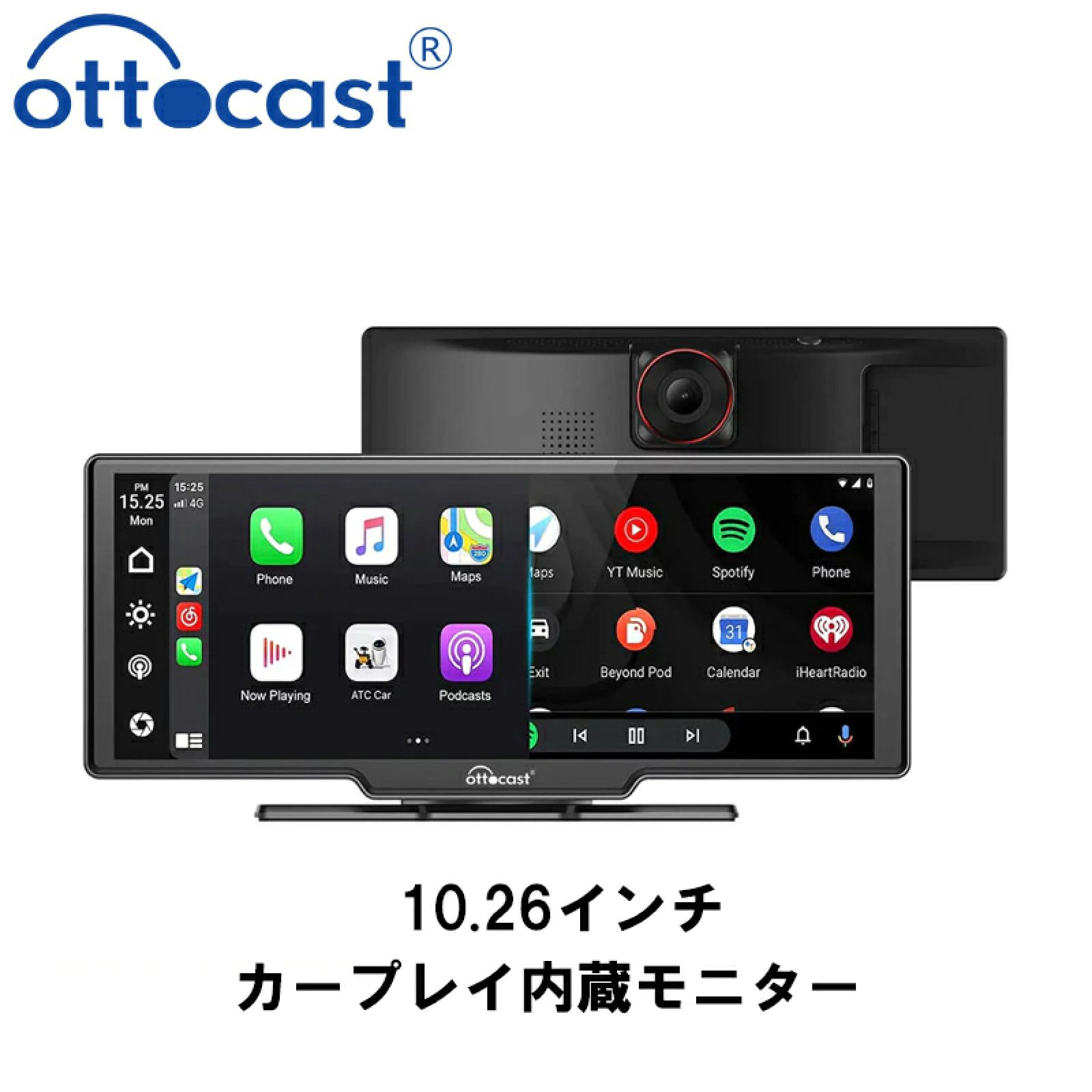 10.26インチ ディスプレイオーディオ MV-STO23 1台3役！ワイヤレス