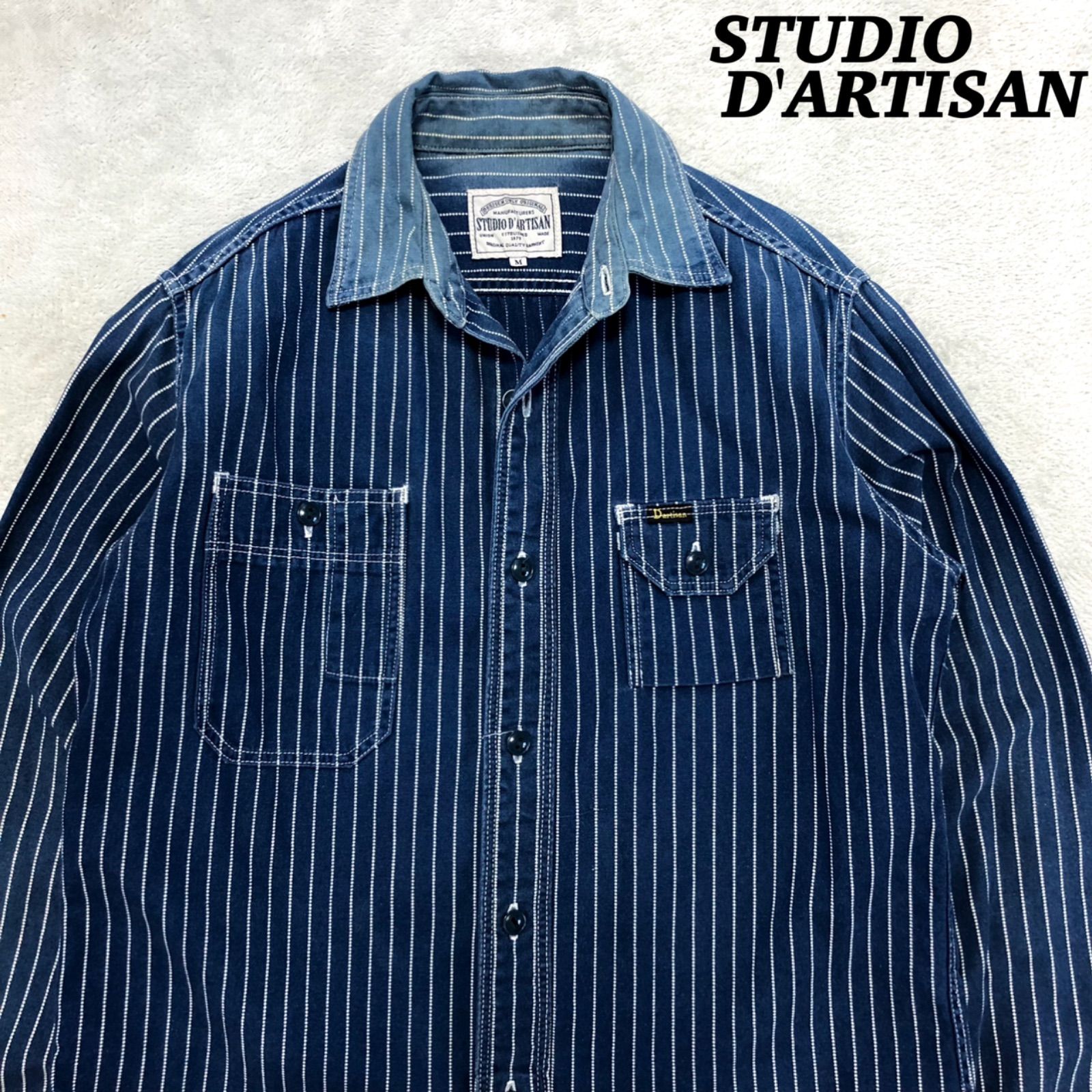 STUDIO D'ARTISAN 長袖ワークシャツ エンジニアシャツ ヒッコリーストライプ ロングスリーブ インディゴブルー 青 ストゥディオダルチザン ステュディオダルチザン