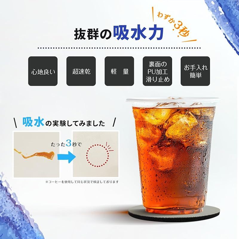 有馬かな　コースター2枚セット tower コースター 山崎実業 YAMAZAKI 同色同型4枚セット