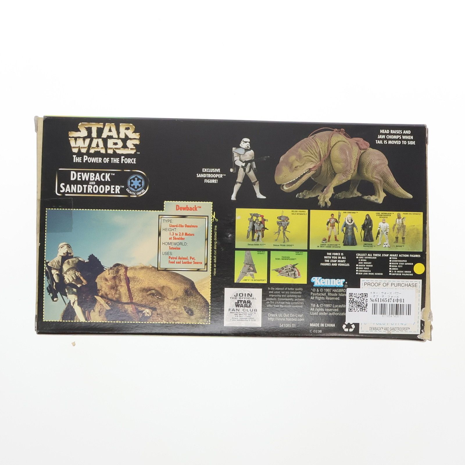 ケナー　スターウォーズ　デューバックwithサンドトルーパー美品 スターウォーズ デューバックwithサンドトルーパー - メルカリ