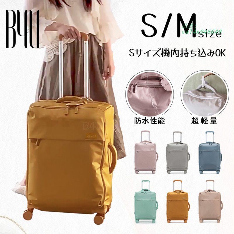 B4U スーツケース キャリーケース スーツケース フロントオープン Sサイズ 軽量設計 横開き ナイロン素材 20インチ 24インチ Mサイズ 360度回転キャスター val4x946649