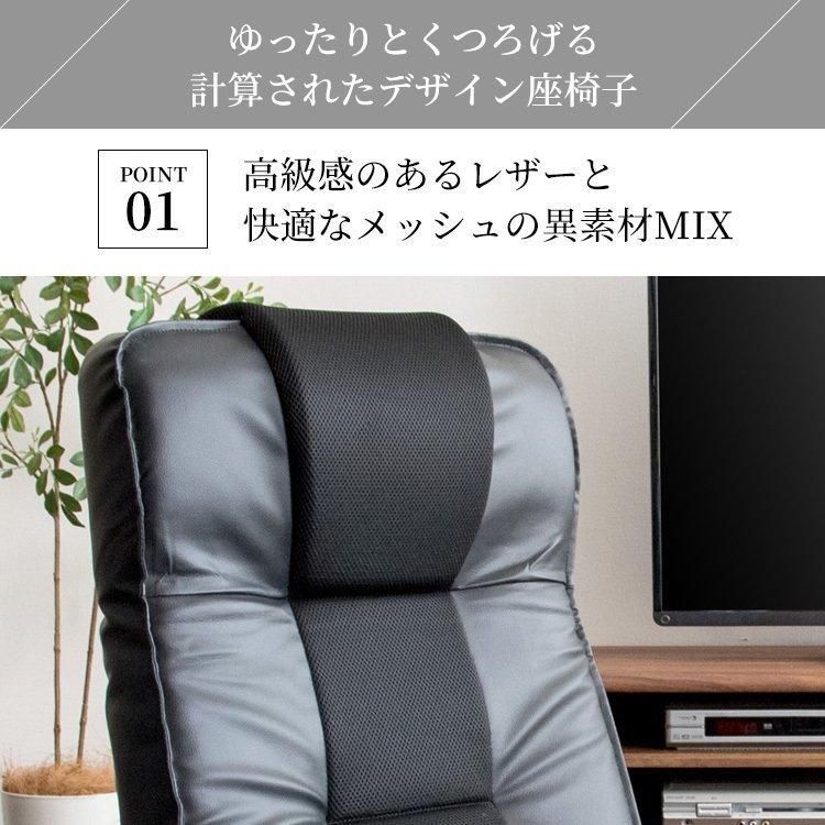 ゲーミングチェア