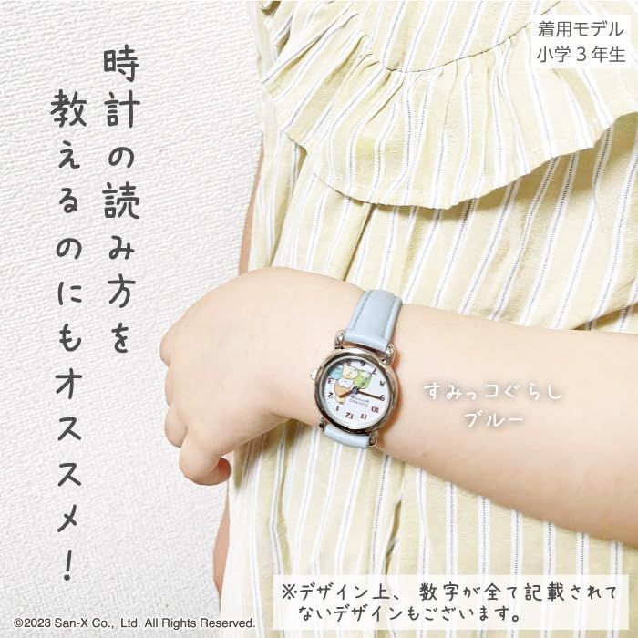 数量 サンフレイム 腕時計 J-アクシス すみっコぐらし ウォッチ -BL レディース ブルー