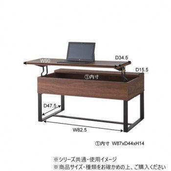 東谷 2WAY