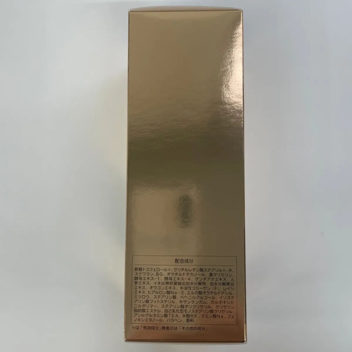 P442 シャンソン化粧品 SO-D マキシドール ミルク 90mL - メルカリ