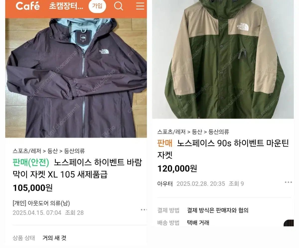 ノース