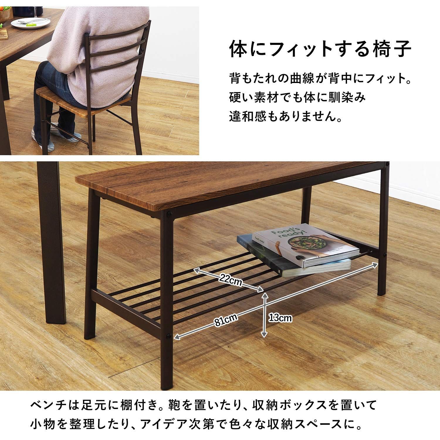 ダイニングセット（ホワイト）　LDS-4934WH ダイニングセット LDS-4934 : 橘品女子