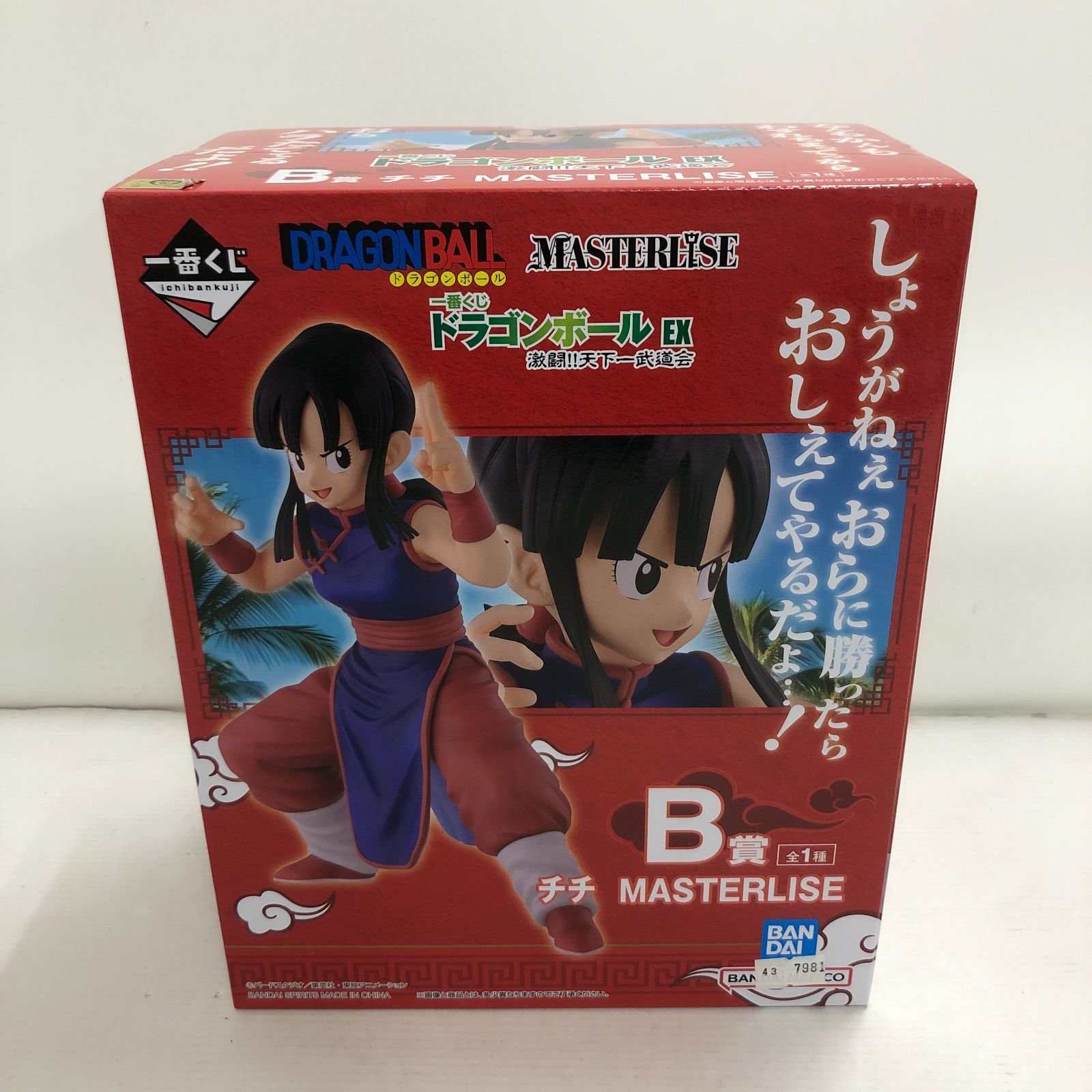 大得価，定番 43 【未開封品】 BANDAI 一番くじ DRAGONBALL A賞 孫悟空