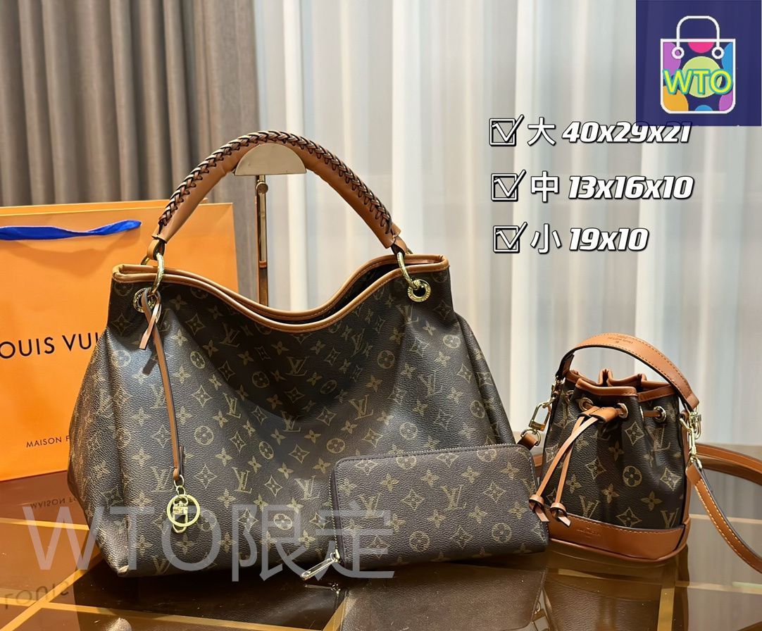 今日特価】LV ルイ・ヴィトン 組み合わせパック 三つの割引価格