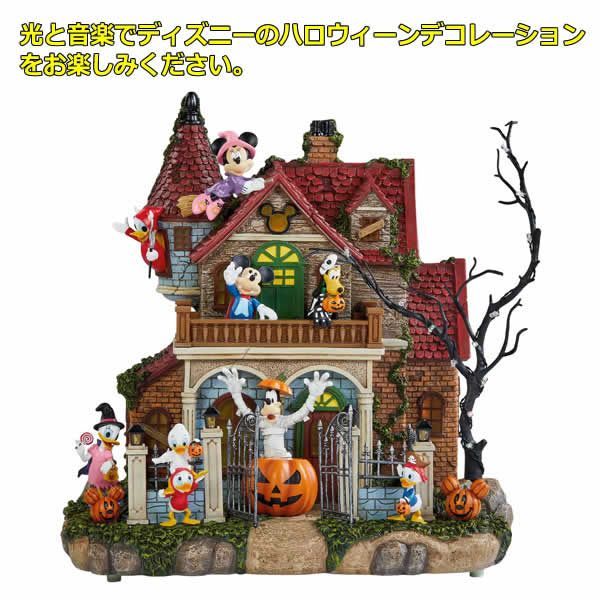 ディズニー ハロウィンハウス ディスプレイ オブジェ ミッキー ミニー フレンズ パンプキン かぼちゃ Disney 音楽 ライトアップ パーティー  装飾 置物 インテリア コストコ - メルカリ