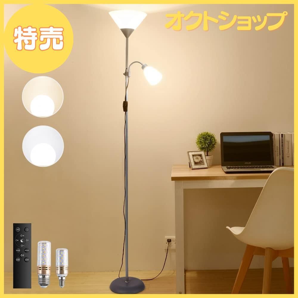 LEDスタンドライト / トーチ型フロアランプ / シンプルなブラックカラー