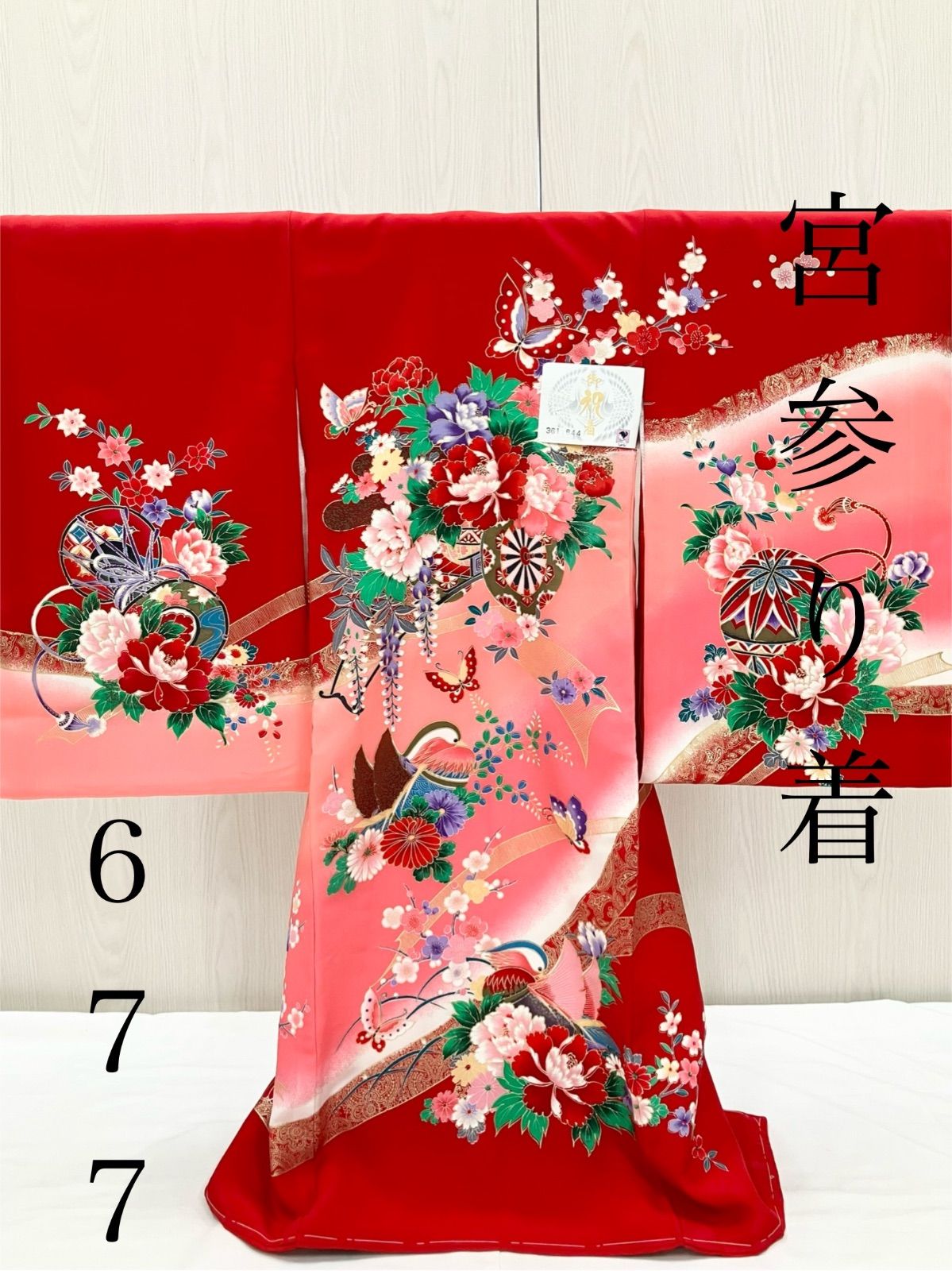 ≪花ラブリ≫ MG677RE 新品タグ付き このび 一つ身着物 宮参り着 花車