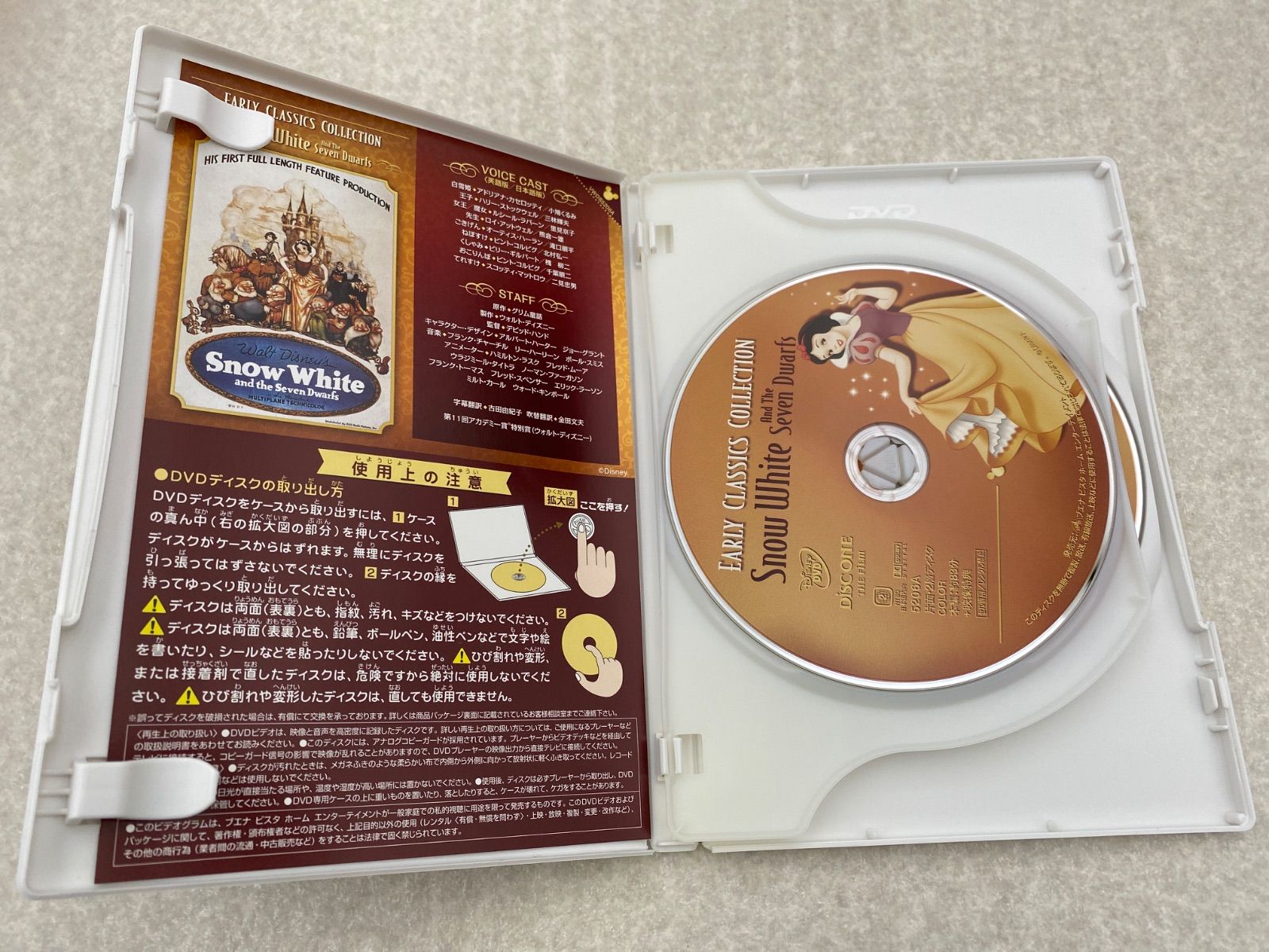 ディズニー アーリー・クラシックス・コレクション - メルカリ