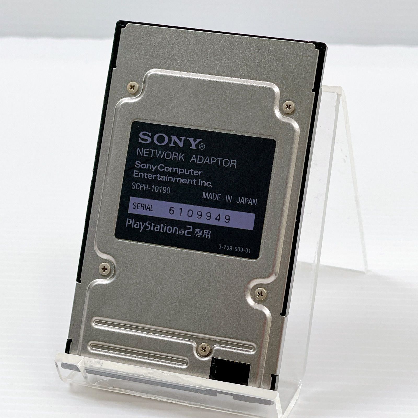 プレステ2