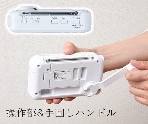 テレビ