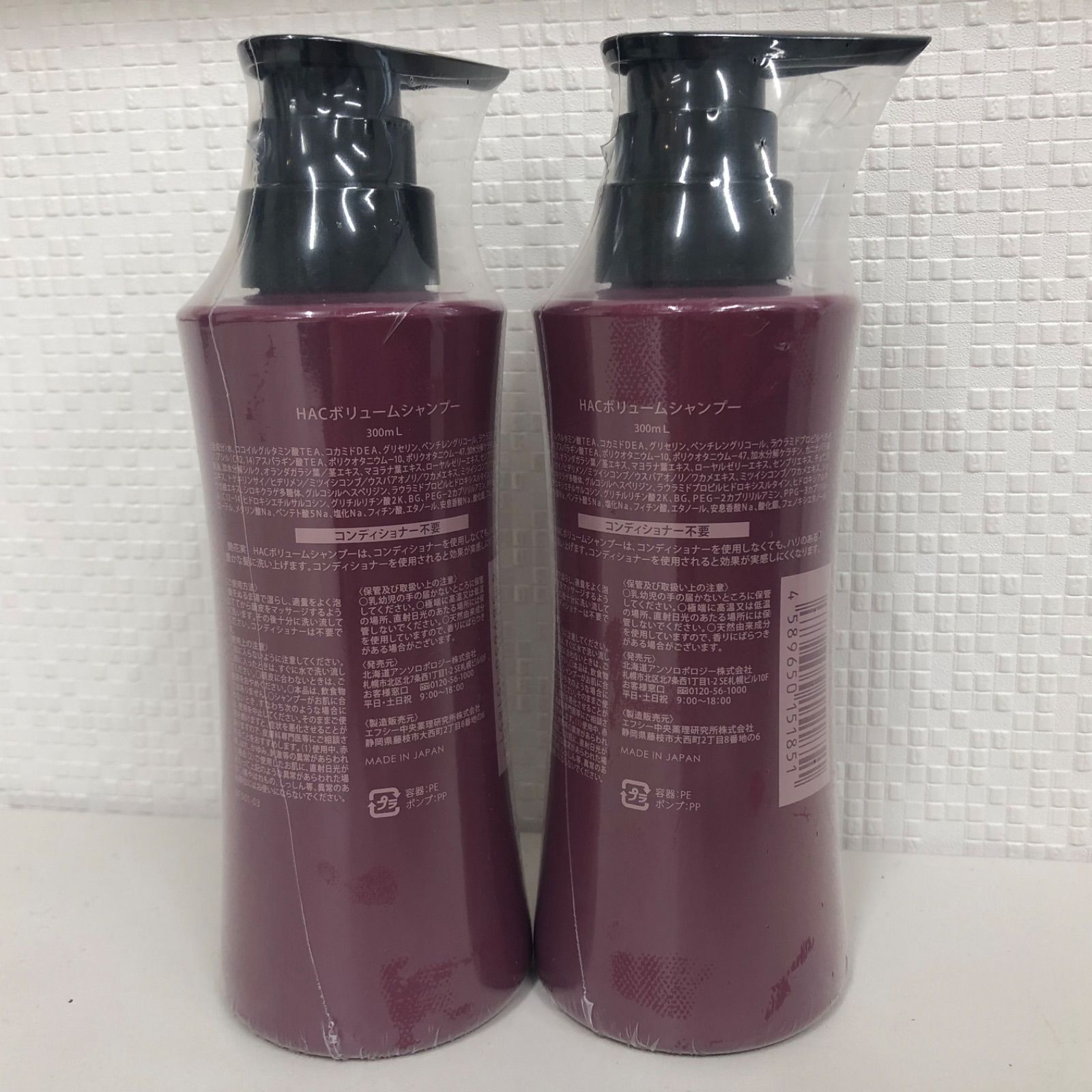 2本セット】艶花実 TSUYANAMI ボリュームシャンプー コンディショナー不要 300ml 頭皮ケア ヘアケア ハリ コシ - メルカリ