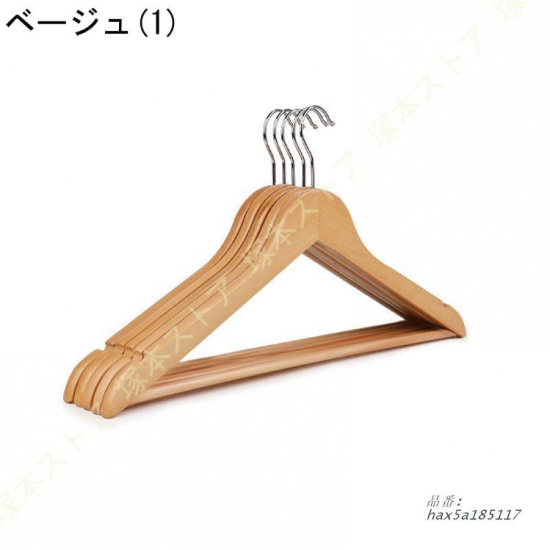 木製ハンガー 収納 30本組 ハンガー 跡がつかないハンガー 天然の美しい木目 ワードローブ用 洋服 木 ずり落ち防止 跡つかない 超強い荷重 頑丈なハンガー hax5a185117