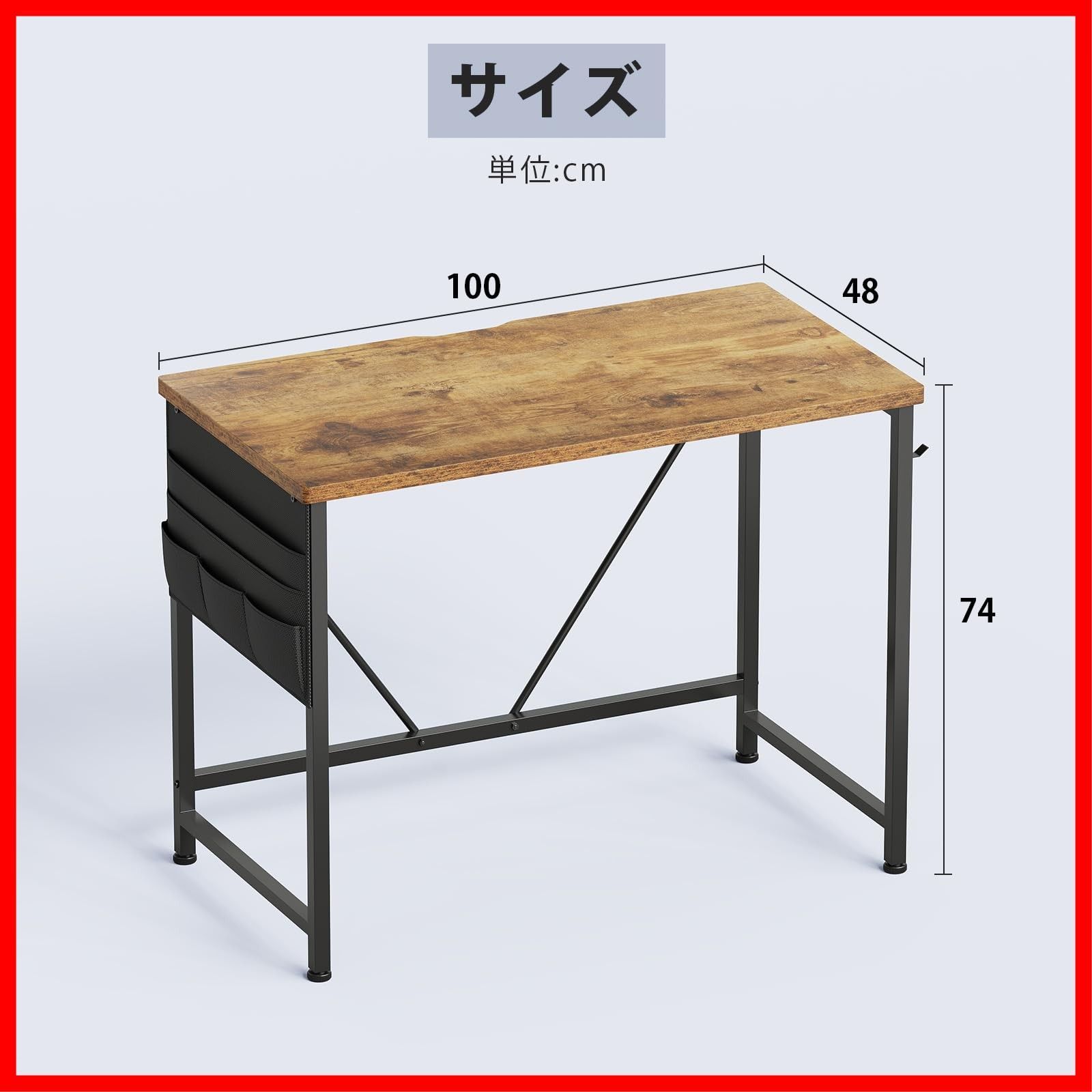 収納袋付き勉強机
