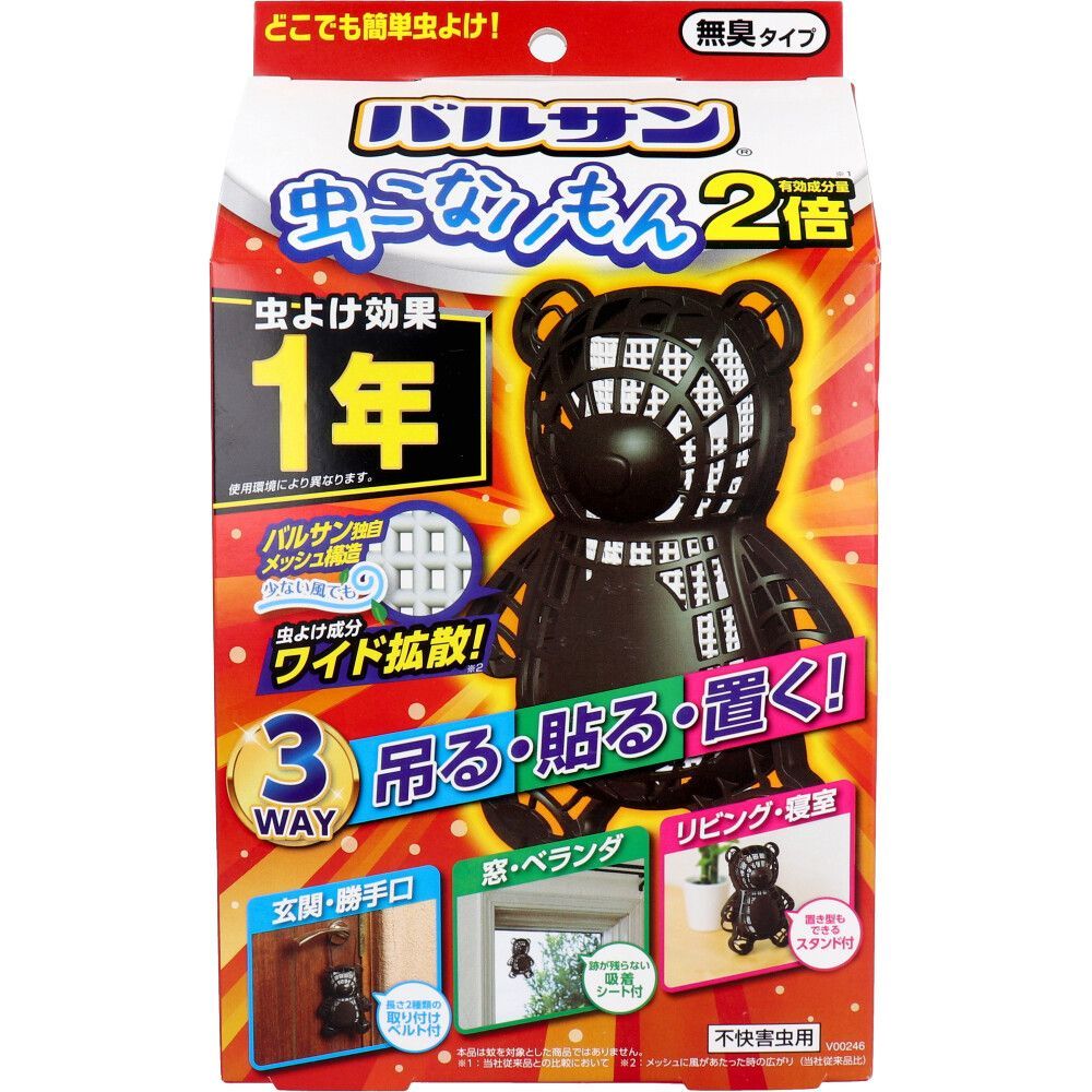 6セット バルサン 虫こないもん 3WAY 無臭タイプ クマ 1年
