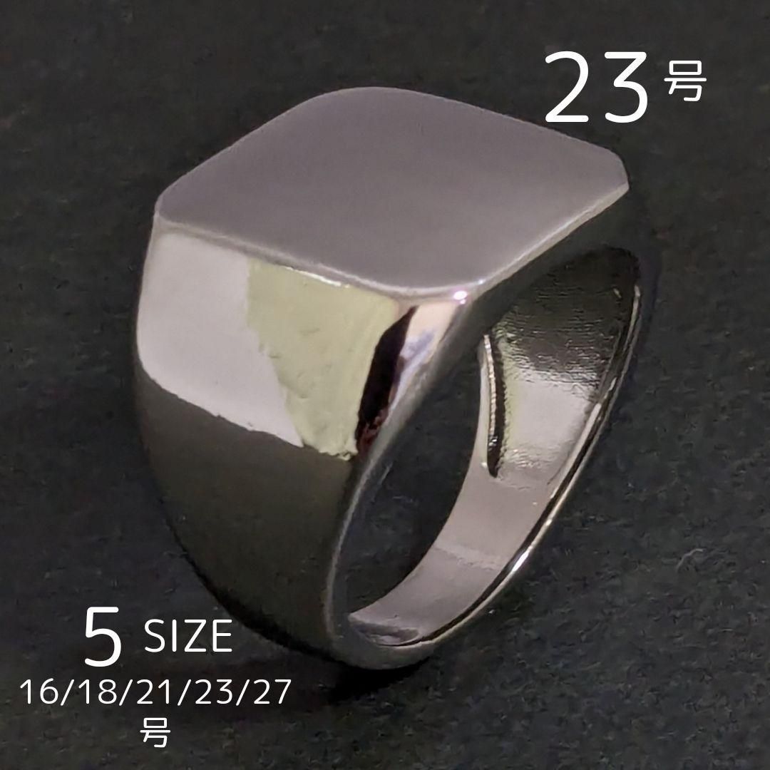 アテネシグネットリング23号