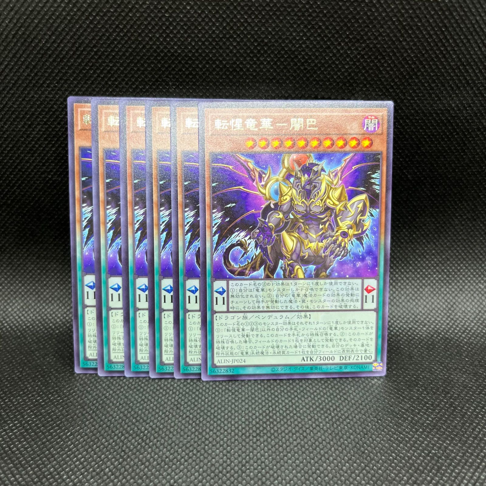 遊戯王　11期コンプリート　旧レリーフ　プリレア　20th 25th まとめ売り 遊戯王カード 三幻神レリーフセット 25周年アニバーサリー