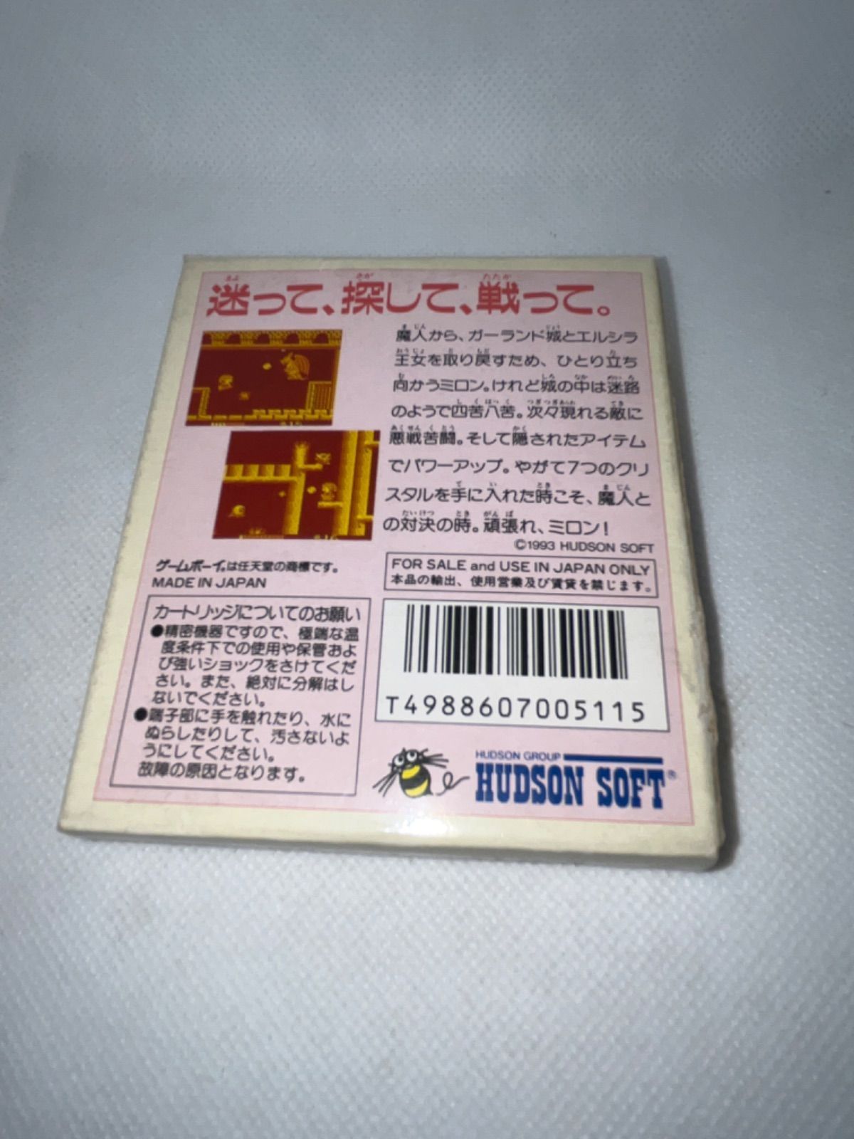 ハガキ付