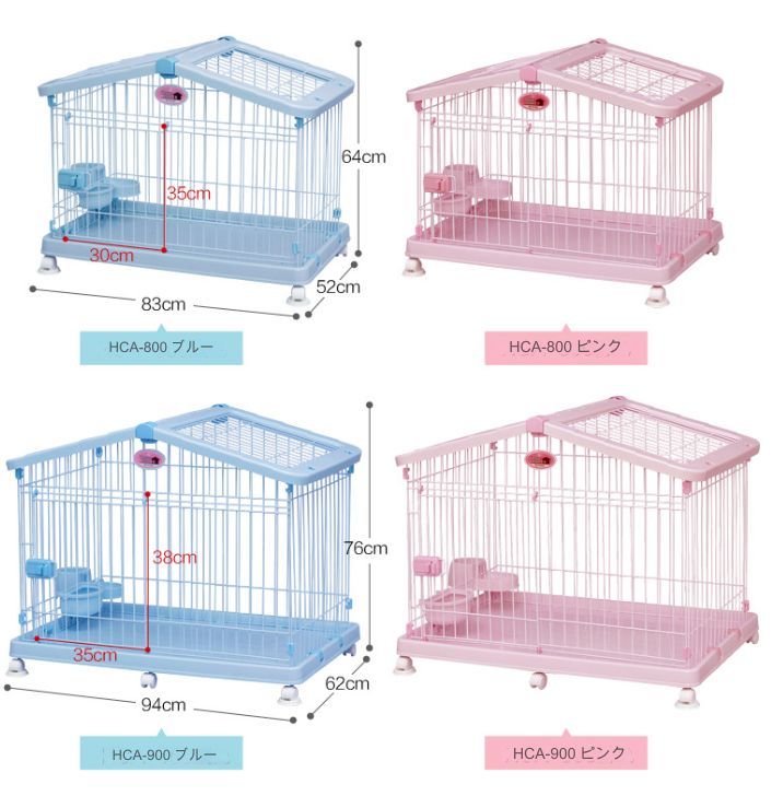 ブルー 犬用