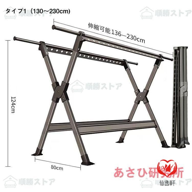 洗濯物干 min