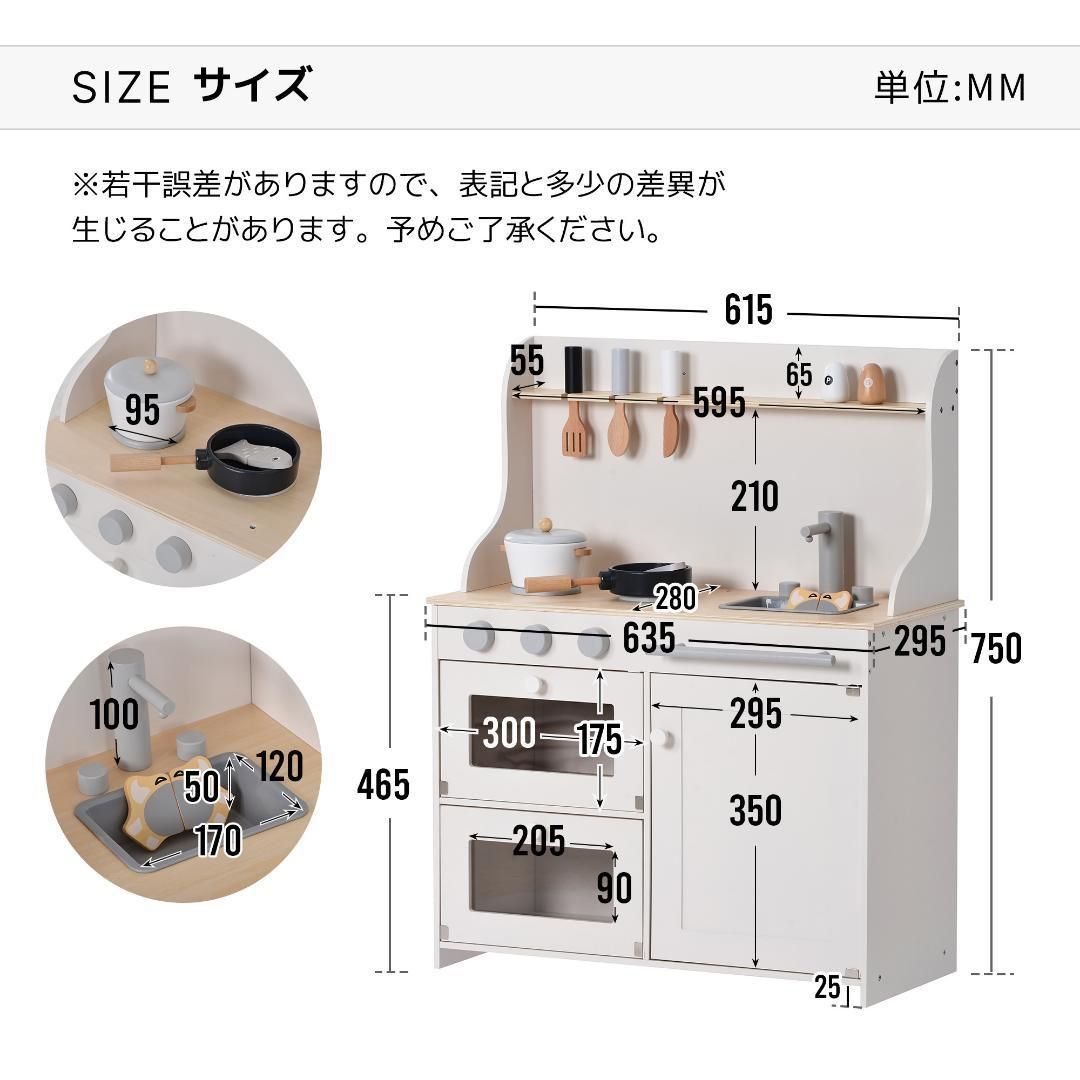 正規取扱販売店 おままごと キッチン木製黒板付き調理器具付きままごと