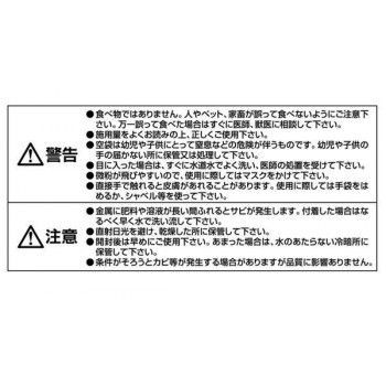 肥料 おいもくん