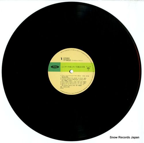 見本盤　非売品　LP 川島なお美　 シャワーのあとで TP-90233 見本盤 非売品 LP 川島なお美 シャワーのあとで TP-90233