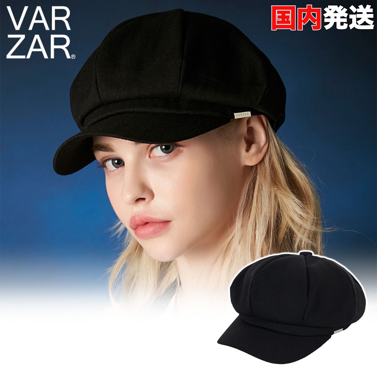 9200000060027 バザール キャスケット VARZAR Metal tip 9200000060027 バザール キャスケット VARZAR Metal tip