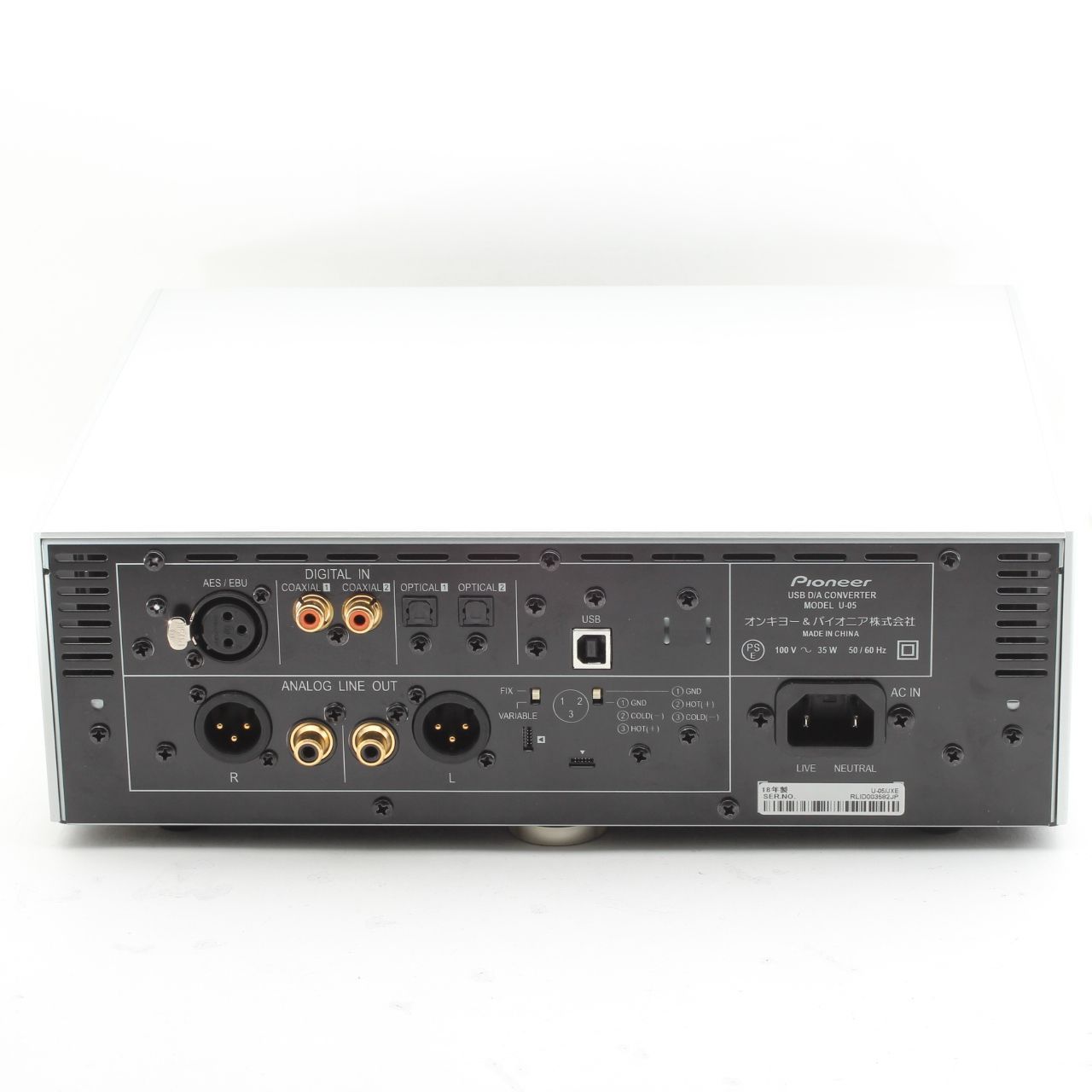 ヘッドホンアンプ内蔵 U-05