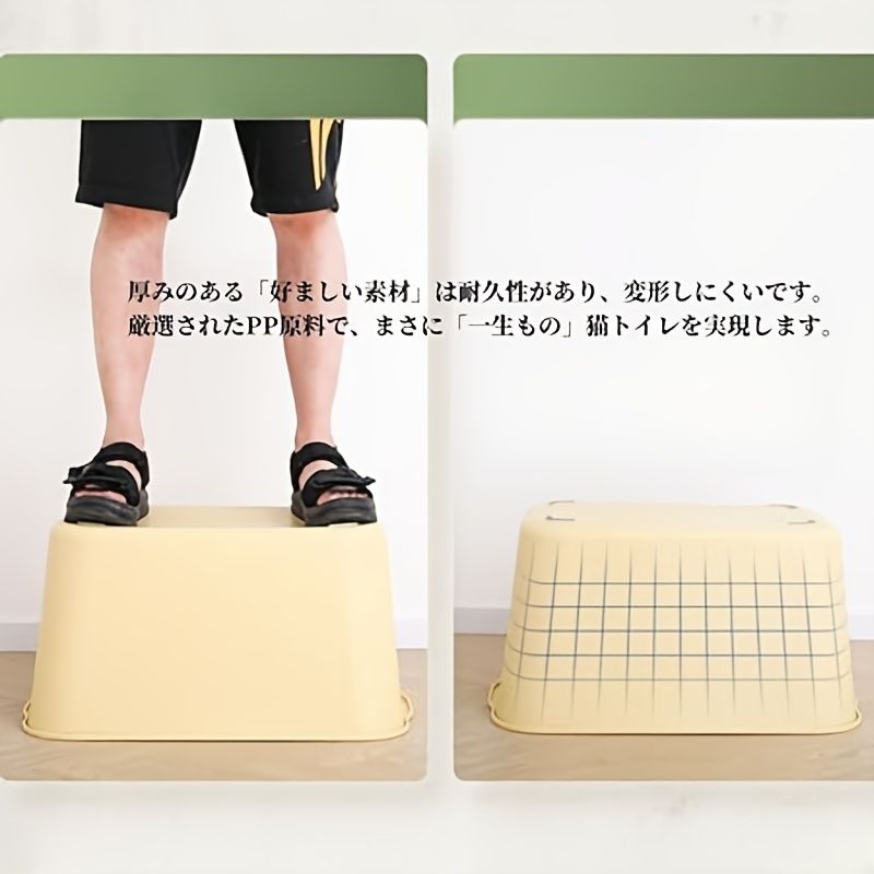 猫用トイレトレー
