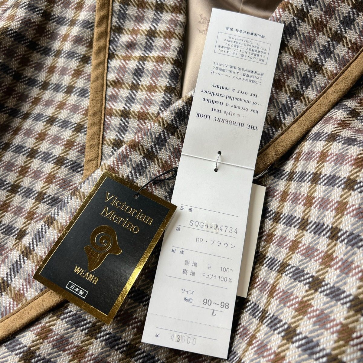 未使用級『奇跡の逸品』バーバリーズ BURBERRYS トレンチコート ステン 