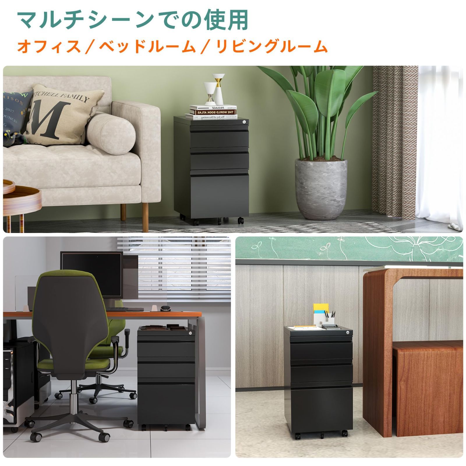 3段オールロック