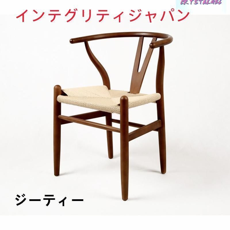 無垢材 アームチェア