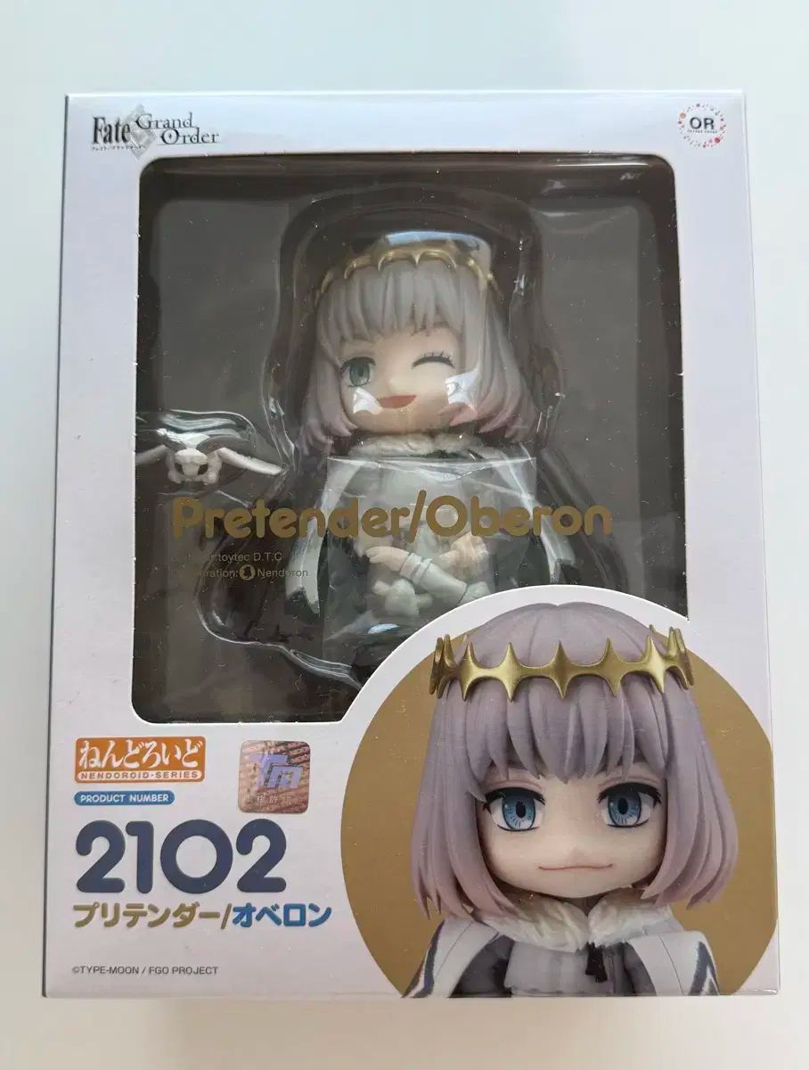 fate fgo オベロン　ねんどろいど　フィギュア　即購入不可 ねんどろいど プリテンダー/オベロン