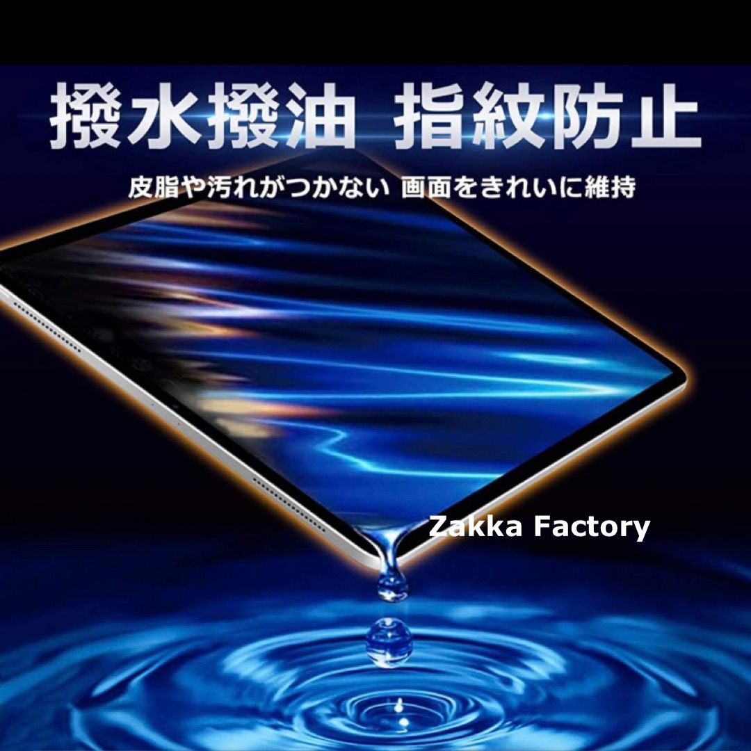iPad Air4 10.9インチ 強化ガラスフィルム＊フィルム カバー