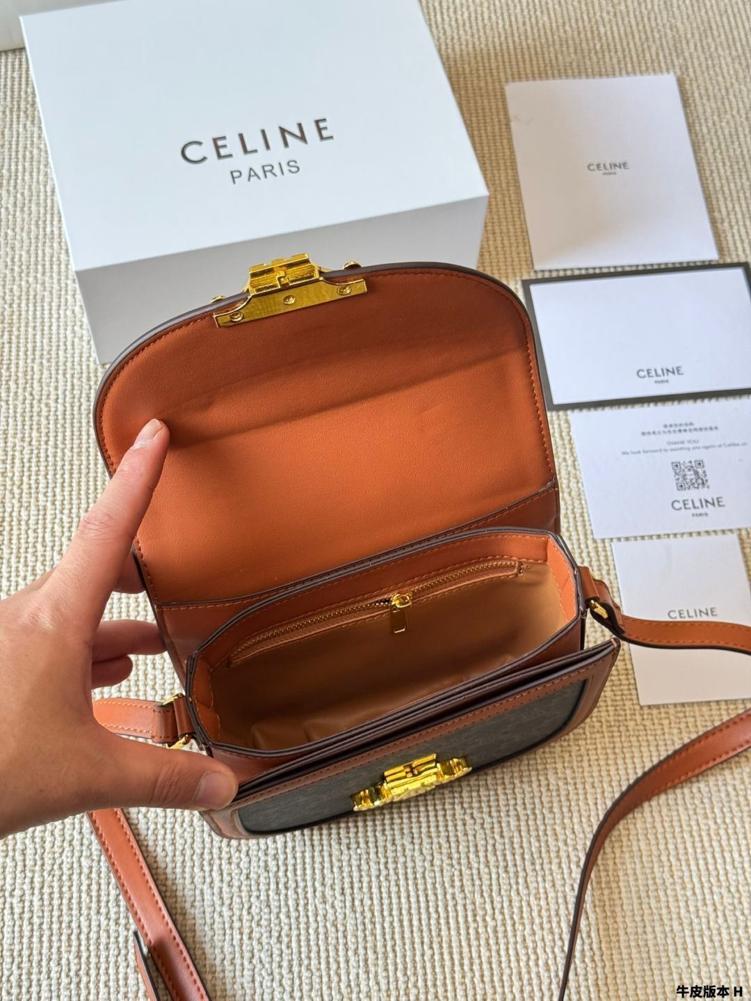 今日特価】Celine Teen Besace セリーヌ ティーン ベサス サドル