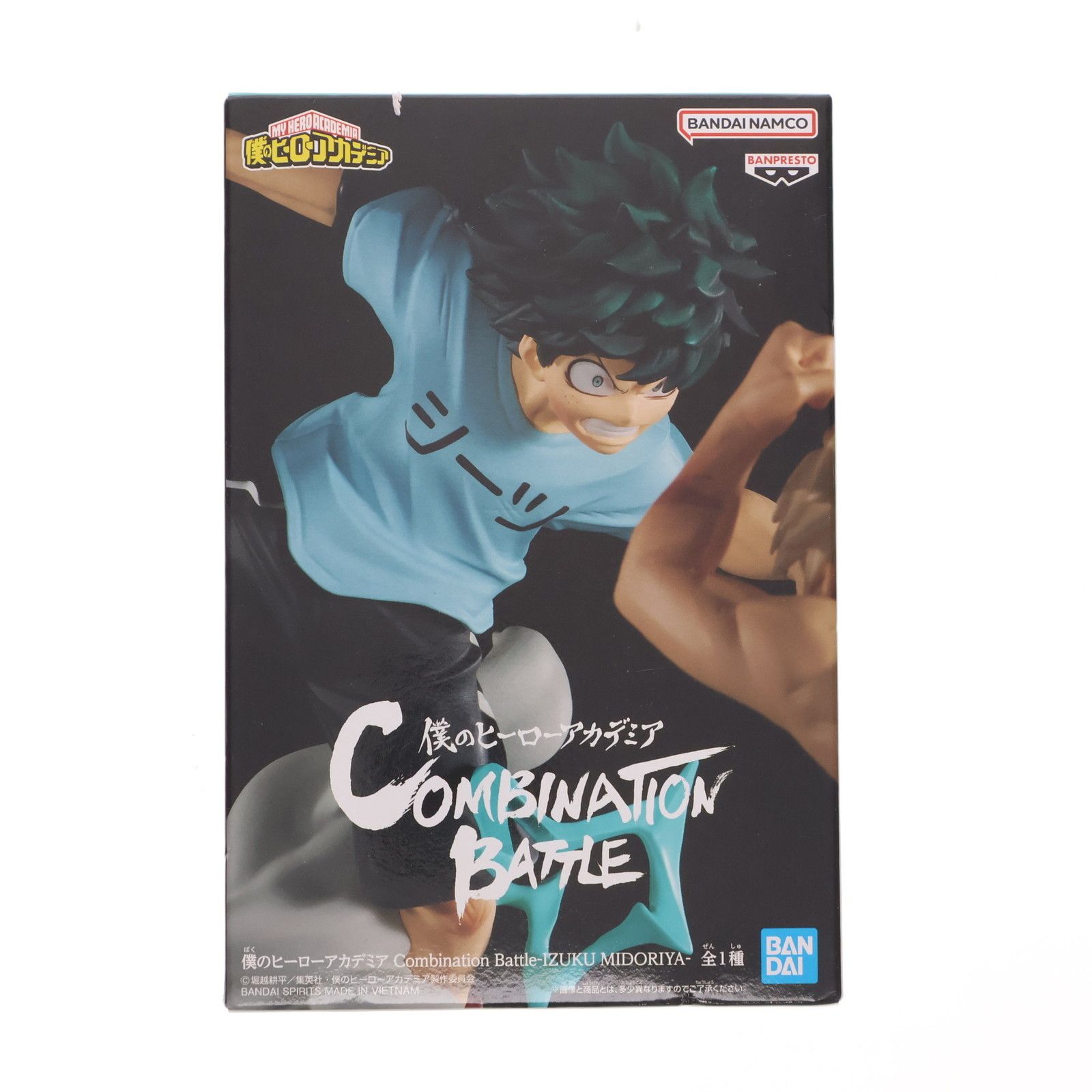 BANPRESTO - 緑谷出久(みどりやいずく) 僕のヒーローアカデミア Combination Battle-IZUKU MIDORIYA- フィギュア プライズ(2692054) バンプレスト 緑谷出久(みどりやいずく) 僕のヒーローアカデミア Combination