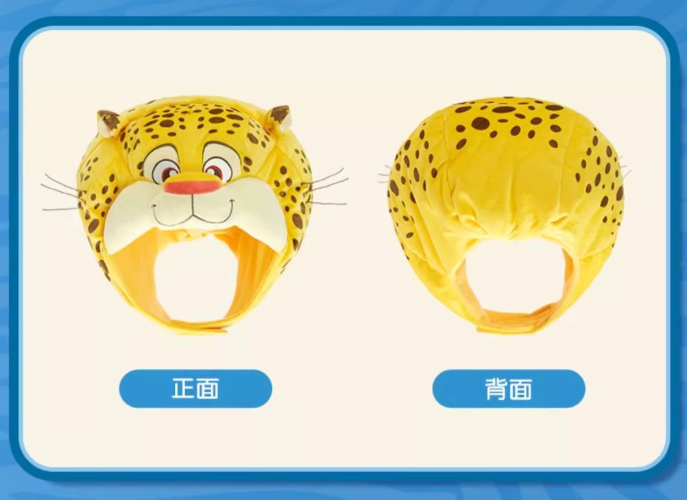 S2 10～15営業日発送 ディズニー ズートピア クロウハウザー