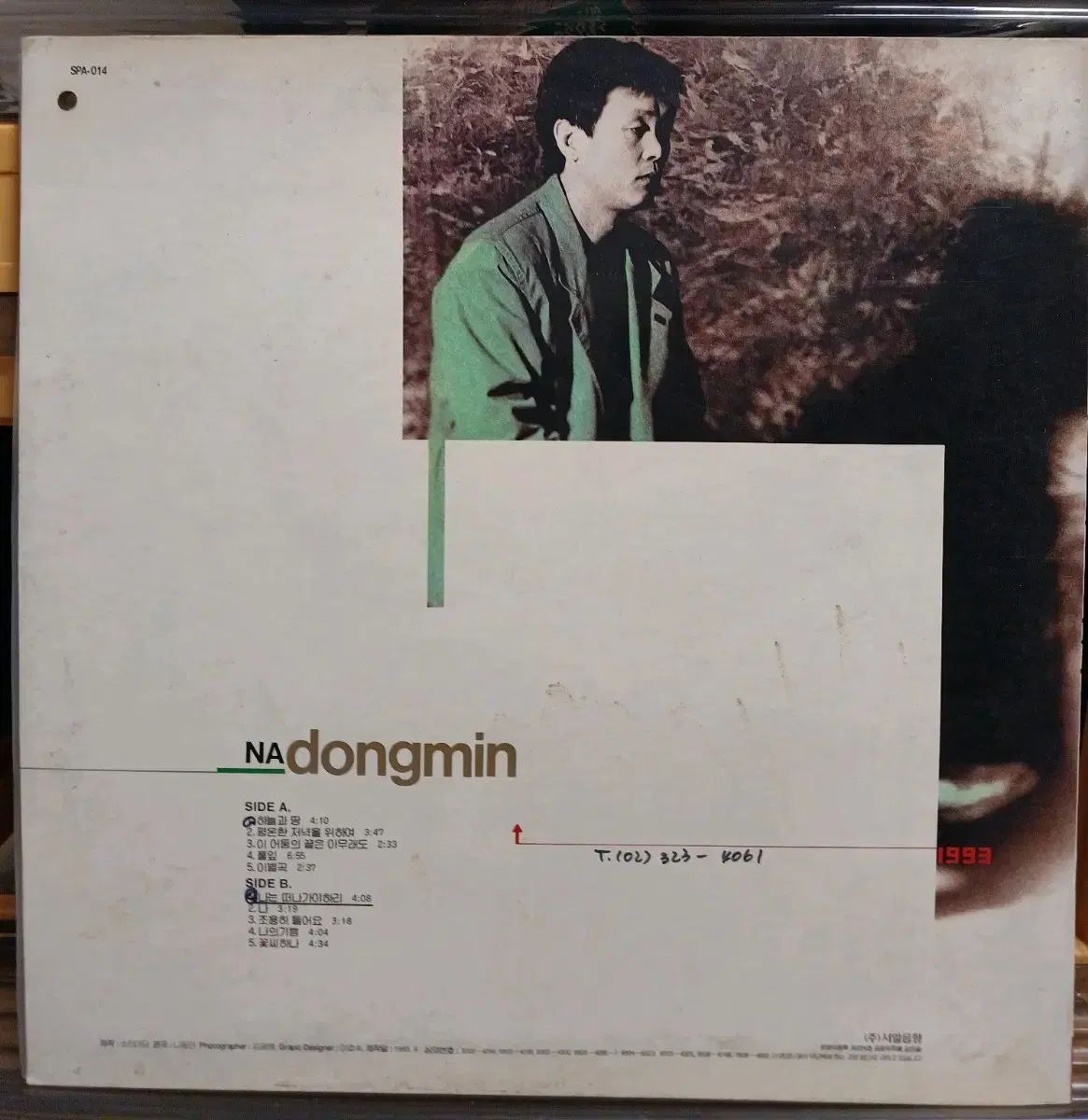 ナ ドンミン LP 93 初年度 ソロ 盤 MINT