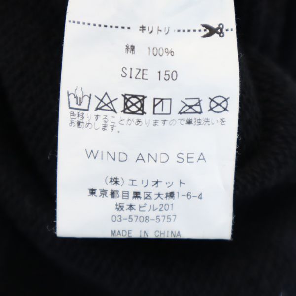 ウィンダンシー パラッパラッパー スウェットパーカー 150 黒 WIND AND