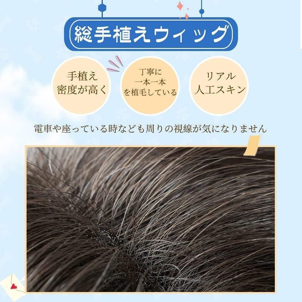 ぱっつんバング